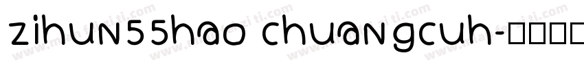 zihun55hao chuangcuh字体转换